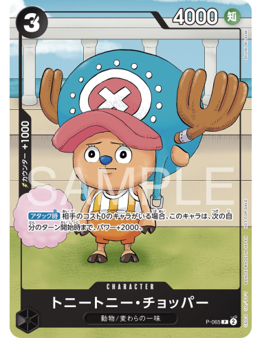 Chopper P-065 One Piece card game