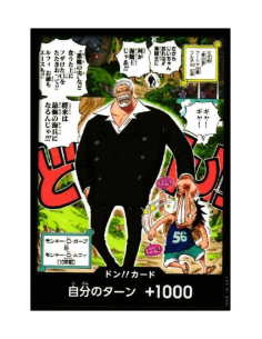 Pack  1 Boa Hancock P-066 / 5 cartes D Garp DON Saikyo Jump 2