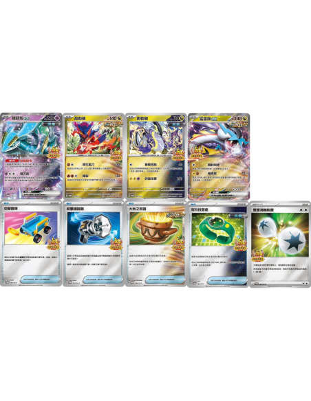 Booster Chinois Nouvel an Lunaire 2024 Pikachu