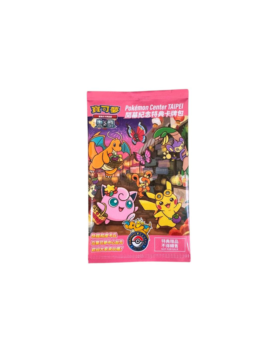 pokemon fusion strike best cards Mew V (Alternate Full Art) main image 1