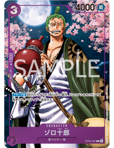 Guide 2 ans Anniversaire One piece card game...