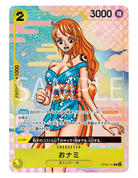 Guide 2 ans Anniversaire One piece card game avec 2 carte promo