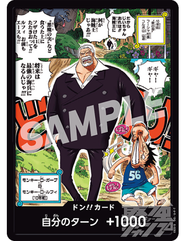 DON Card Monkey D Garp & Monkey D Luffy PROMO Saikyo Jump One Piece