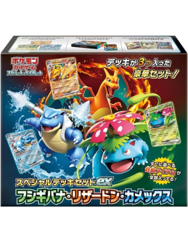 coffret pokémon special set ex dracaufeu tortank florizarre