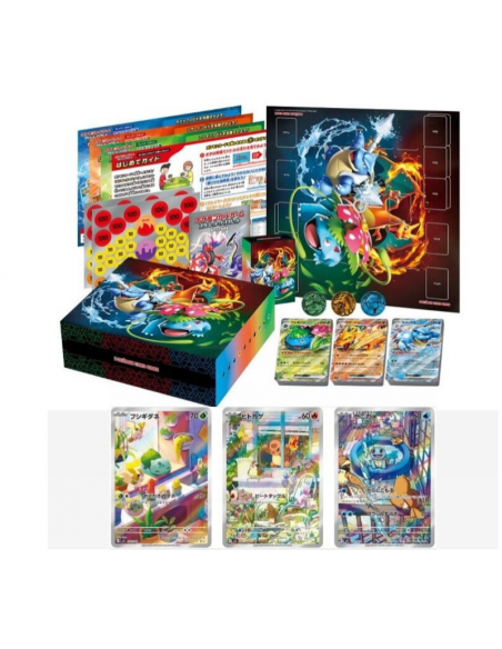 coffret pokémon special set ex dracaufeu tortank florizarre