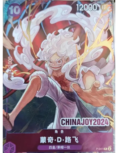 Monkey D. Luffy Chinajoy 2024 Promo One Piece