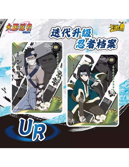 Display Naruto Kayou 10 Yuan série 6