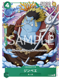 Jinbei P-063  One piece Card Game