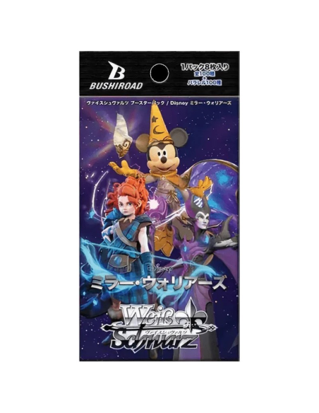 Display Disney Mirrorverse