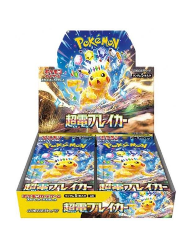 Display Pokemon Super Electric Breaker Sv8