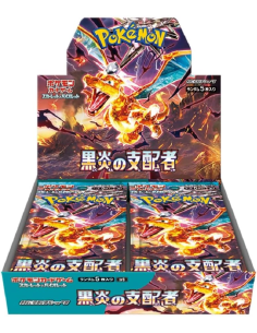 Display Pokemon Scarlet & Violet Ruler of Black Flame BOX...