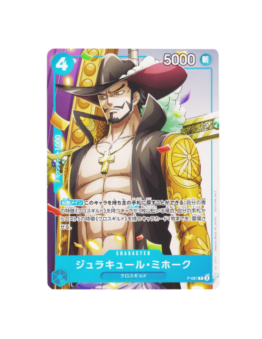 Dracule Mihawk P-081 P - One Piece Promo