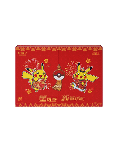 Coffret Pokémon Pikachu exclusif Chinois simplifié Nouvel an