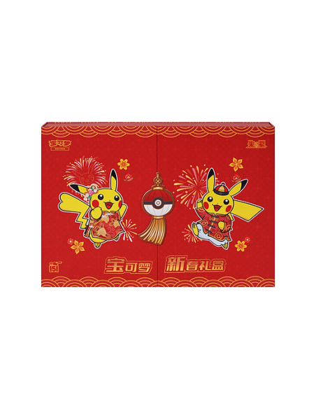 Coffret Pokémon Pikachu exclusif Chinois simplifié Nouvel an