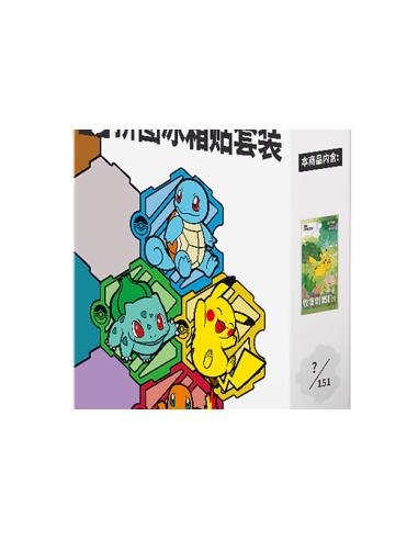 Coffret Pokémon Pikachu exclusif Chinois...