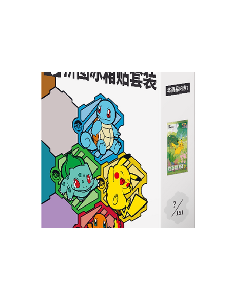 Coffret Pokémon Pikachu exclusif Chinois simplifié Nouvel an