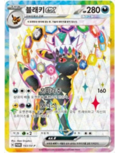 Coffret Pokémon exclusif Corée - Terrastal festival -  Noctali - Tapi 2