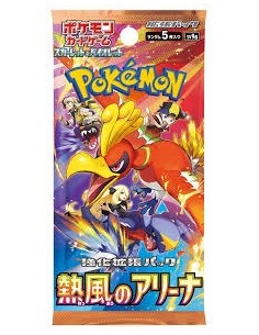 Booster - Pokémon Heat Wave Arena  Sv9A