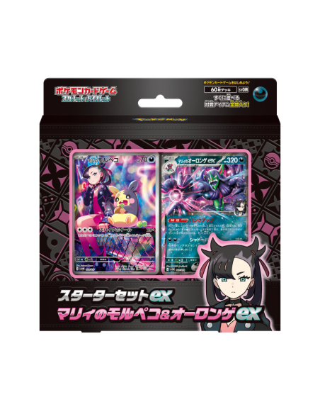 Starter Set ex Morpeko de Rosemary & Angoliath ex Écarlate et Violet - Pokémon