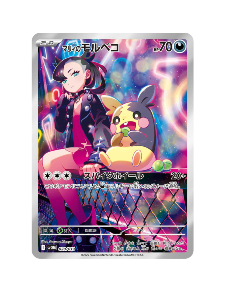 Starter Set ex Morpeko de Rosemary & Angoliath ex Écarlate et Violet - Pokémon