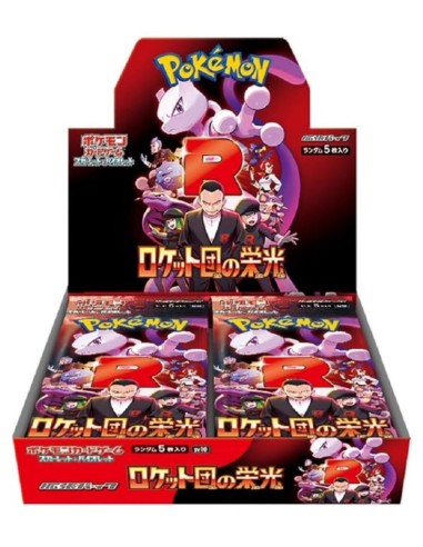 Pokémon Trading Card Game: The Glory Of Team Rocket SV10 Booster Box