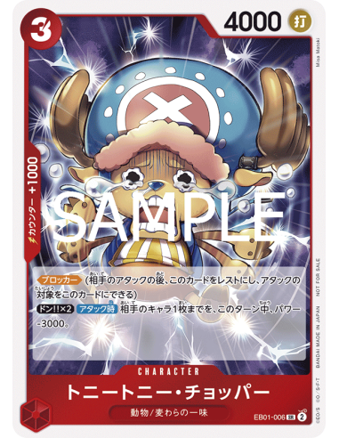 Booster promo One pièce - Let's get Started...