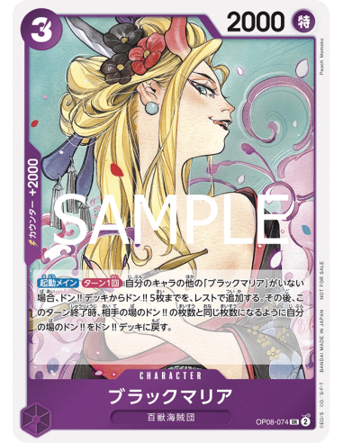 Booster promo One pièce - Let's get Started...