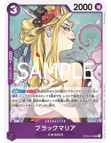 Booster promo One pièce - Let's get Started campaign