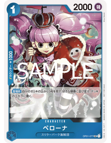 Booster promo One pièce - Let's get Started...