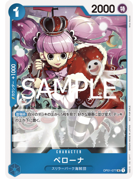 Booster promo One pièce - Let's get Started campaign