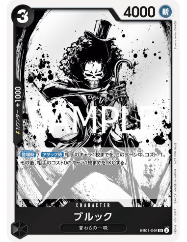 Booster promo One pièce - Let's get Started...