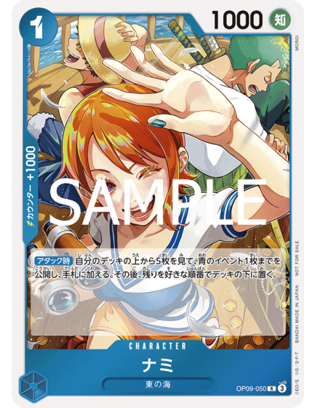 Booster promo One pièce - Let's get Started campaign