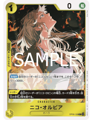 Booster promo One pièce - Let's get Started...