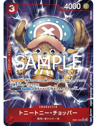 Booster promo One pièce - Let's get Started...