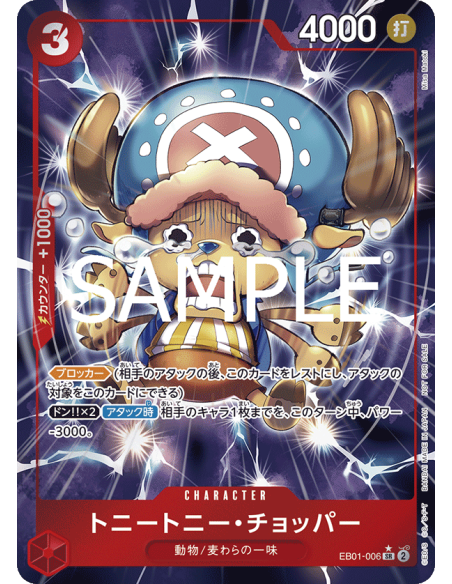 Booster promo One pièce - Let's get Started campaign