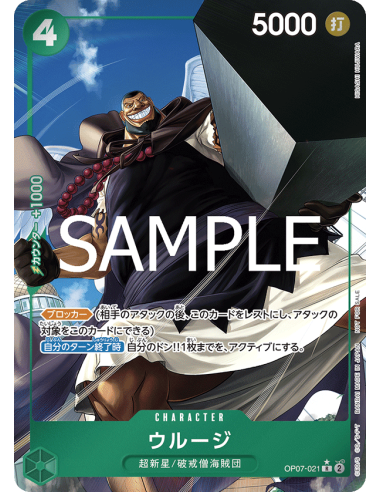 Booster promo One pièce - Let's get Started...