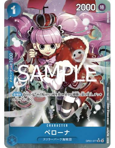 Booster promo One pièce - Let's get Started...