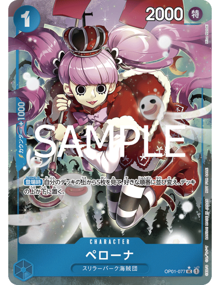 Booster promo One pièce - Let's get Started campaign