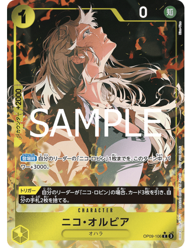 Booster promo One pièce - Let's get Started...