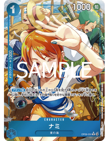 Booster promo One pièce - Let's get Started...