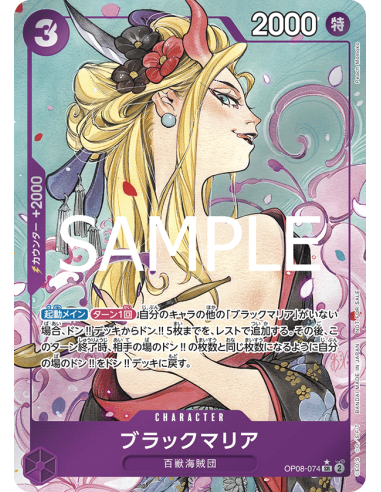 Booster promo One pièce - Let's get Started...