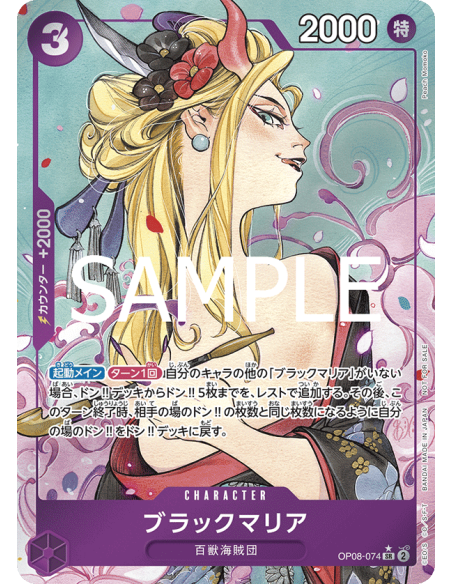 Booster promo One pièce - Let's get Started campaign