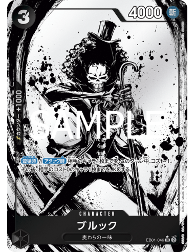 Booster promo One pièce - Let's get Started...