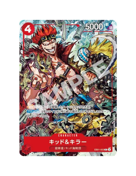 Booster promotionnelle - One Piece The Three Captains 2024 - V Jump