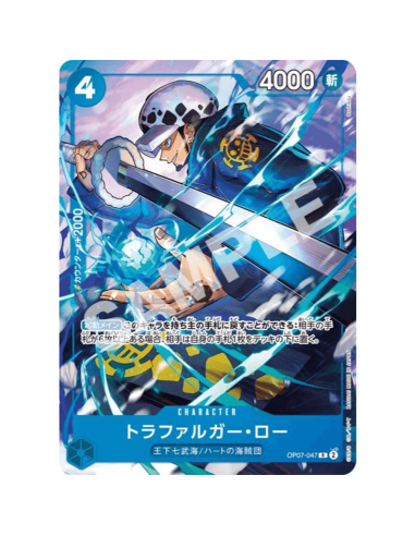 Booster promotionnelle - One Piece The Three...