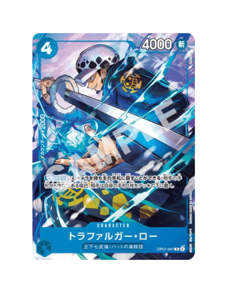 Booster promotionnelle - One Piece The Three Captains 2024 - V Jump