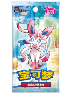 Pokémon Gem Pack Vol. 2 - Édition Exclusive Chinoise - 15... 2