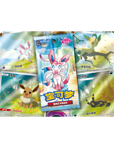 Display Pokemon – Gem Pack 2