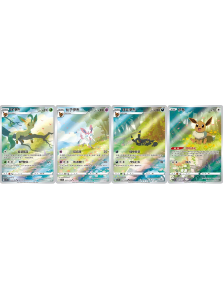 Pokémon Gem Pack Vol. 2 - Édition Exclusive Chinoise - 15 boosters