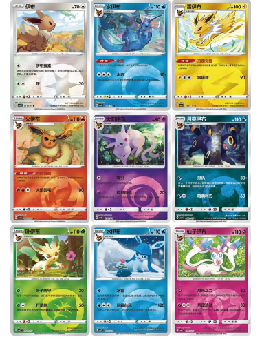 Pokémon Gem Pack Vol. 2 - Édition Exclusive...